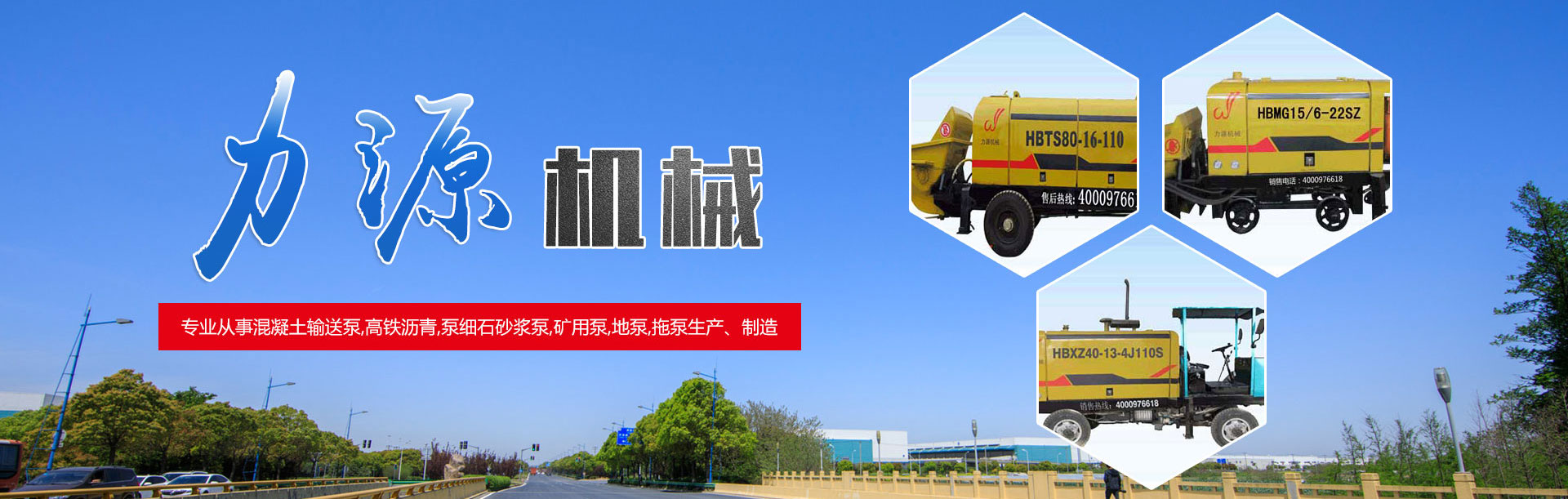 泰安藝樹園林綠化有限公司